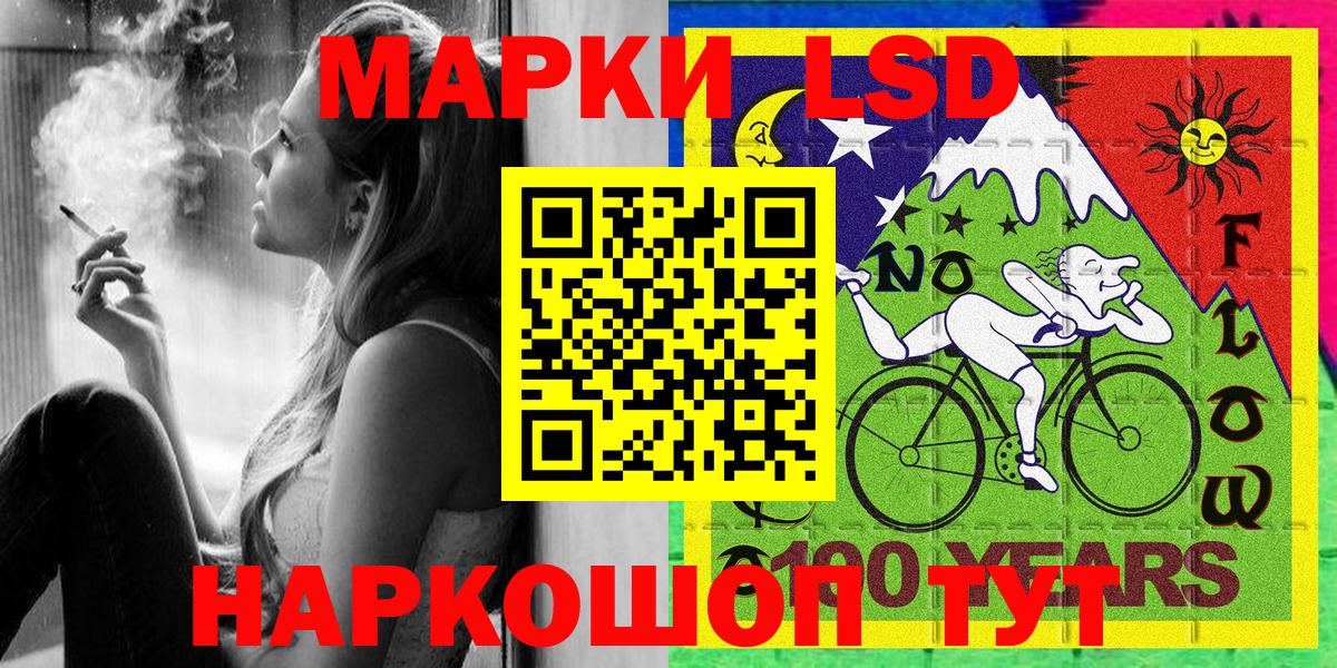 Слободской  Марки N-bome 1,8мг  Марки N-bome 1,8мг  Вход с VPN 