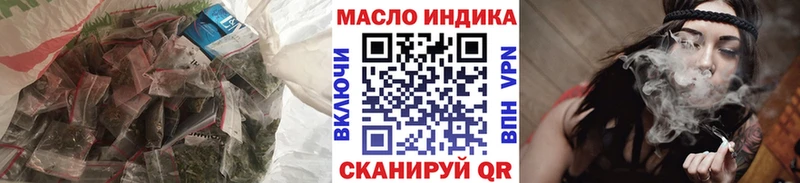 Дистиллят ТГК вейп наркотики Слободской