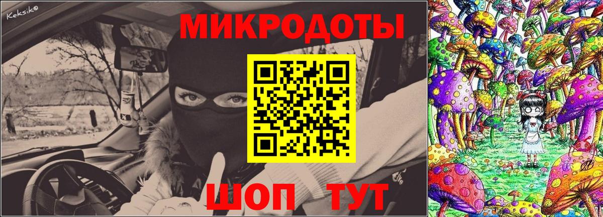 Псилоцибиновые грибы прущие грибы  Псилоцибиновые грибы Magic Shrooms  Вход с VPN  Слободской 
