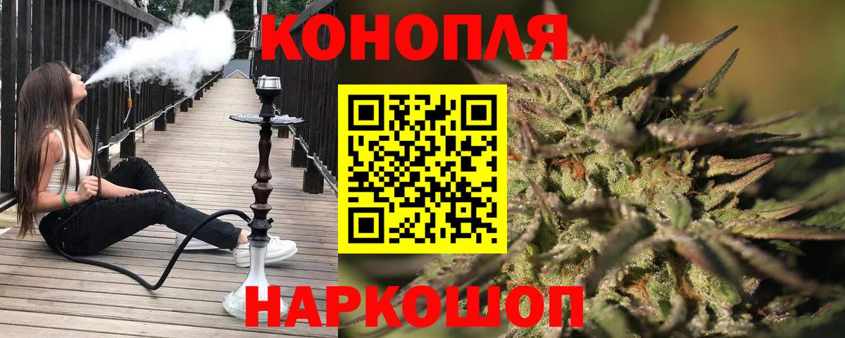Канабис индика  Бошки марихуана гибрид  Вход с VPN  Слободской  МАРИХУАНА ГИДРОПОН 